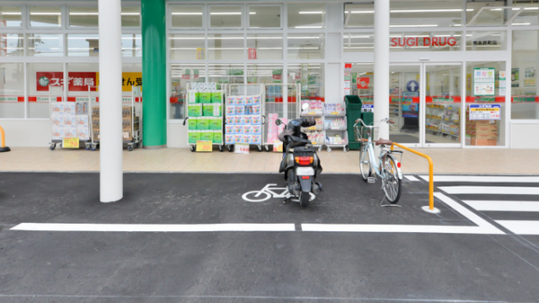 スギ薬局 南永井町店の駐輪場