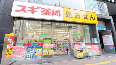 スギ薬局 新宿駅南店の外観