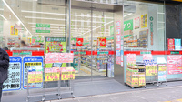 スギ薬局 新宿駅南店の入口