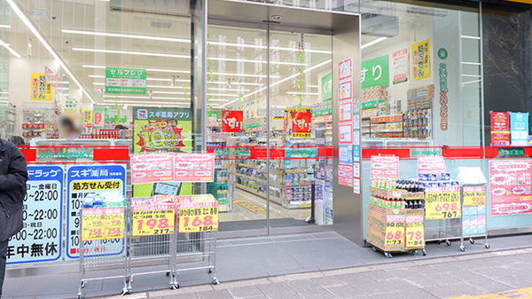スギ薬局 新宿駅南店の入口