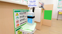 スギ薬局 新宿駅南店の感染予防対策