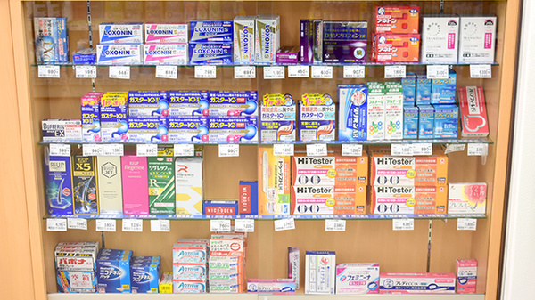 ドラッグセイムス松山中央薬局の一般医薬品