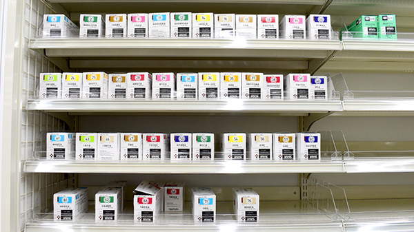 ドラッグセイムス松山中央薬局の漢方薬