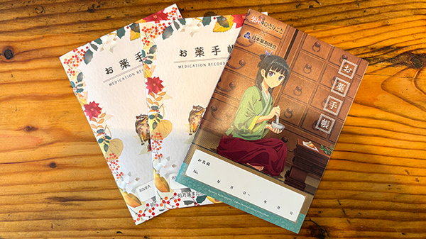 La　Pharmacie “Nocturne”のお薬手帳