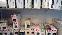 La　Pharmacie “Nocturne”の漢方薬