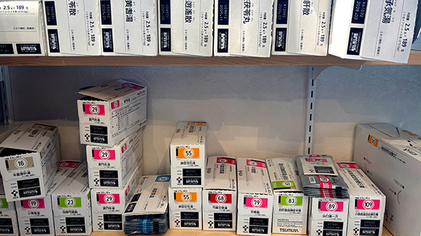La　Pharmacie “Nocturne”の漢方薬