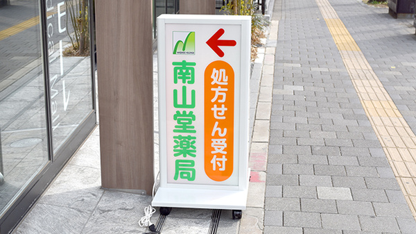 看板
