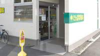 たんぽぽ薬局　あじき店の入口