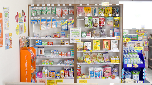 たんぽぽ薬局　あじき店の一般医薬品