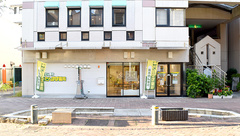 たんぽぽ薬局　大曽根店の外観