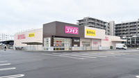 コスモス調剤薬局　伊奈平店の外観