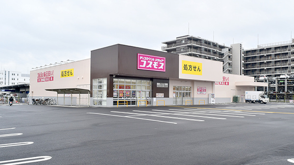 コスモス調剤薬局 伊奈平店(武蔵村山市) | スマホ決済対応 | EPARK