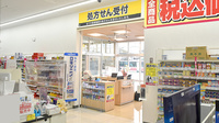 コスモス調剤薬局　伊奈平店の入口