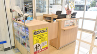 コスモス調剤薬局　伊奈平店の受付/カウンター