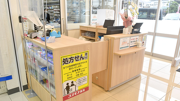 コスモス調剤薬局　伊奈平店の受付/カウンター
