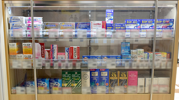 コスモス調剤薬局　伊奈平店の一般医薬品