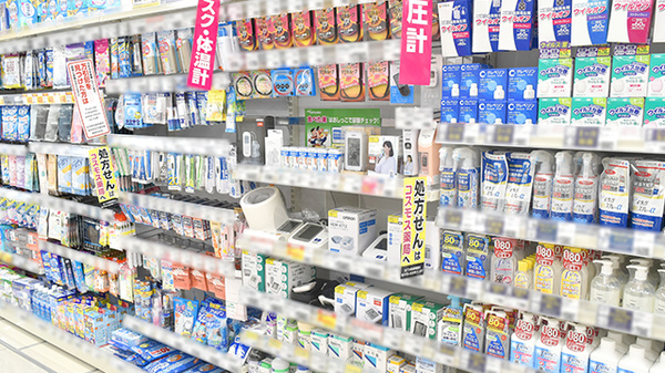 コスモス調剤薬局　伊奈平店の雑貨品