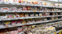 コスモス調剤薬局　伊奈平店の加工商品