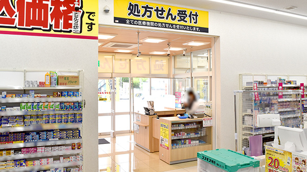 コスモス調剤薬局　秋川店の入口
