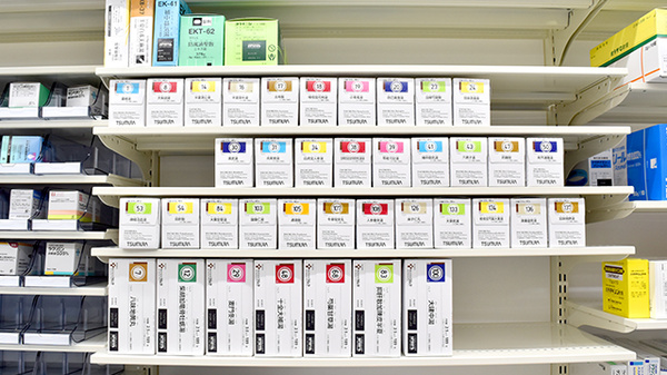 コスモス調剤薬局　秋川店の漢方薬