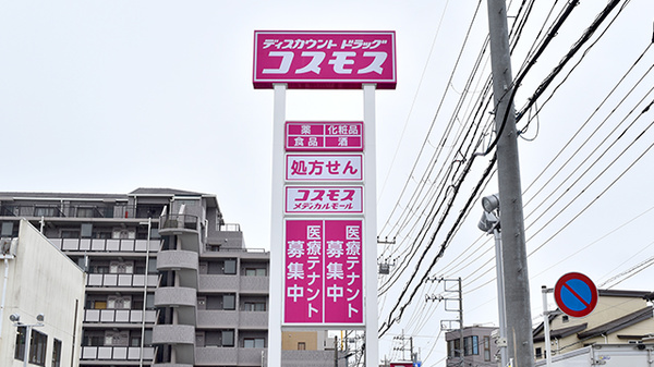 看板