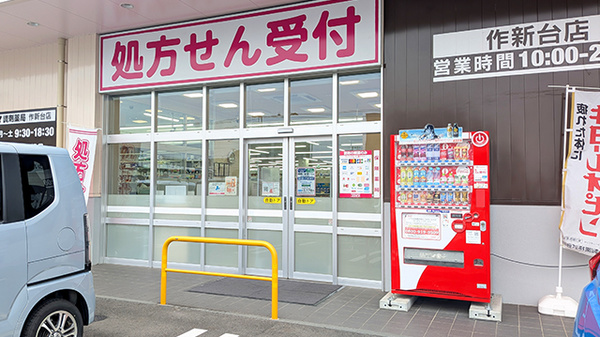 入口