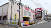 コスモス調剤薬局　四之宮店の外観