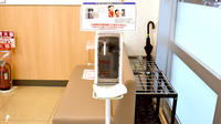 コスモス調剤薬局　四之宮店の感染予防対策