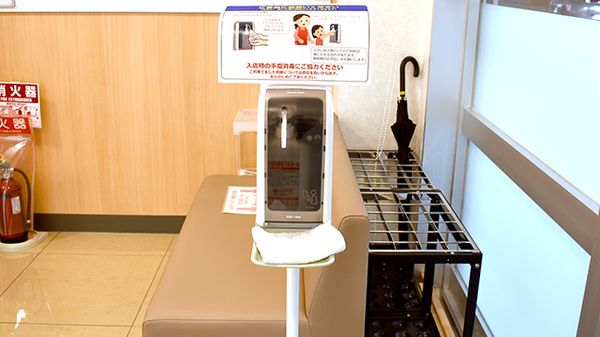 コスモス調剤薬局　四之宮店の感染予防対策