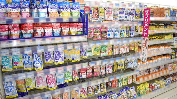 コスモス調剤薬局　四之宮店の健康食品