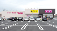 コスモス調剤薬局　伊勢小木店の外観