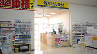 コスモス調剤薬局　伊勢小木店の入口