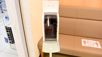 コスモス調剤薬局　伊勢小木店の感染予防対策