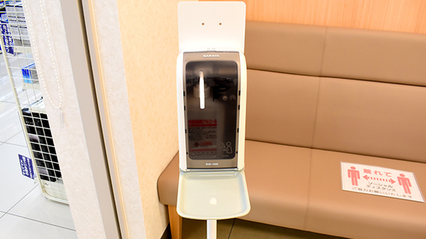 コスモス調剤薬局　伊勢小木店の感染予防対策