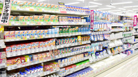 コスモス調剤薬局　伊勢小木店の雑貨品