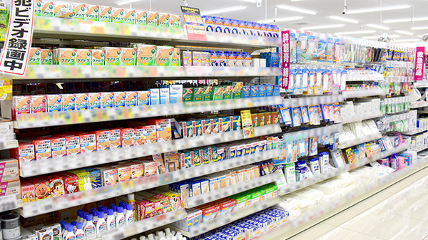 コスモス調剤薬局　伊勢小木店の雑貨品
