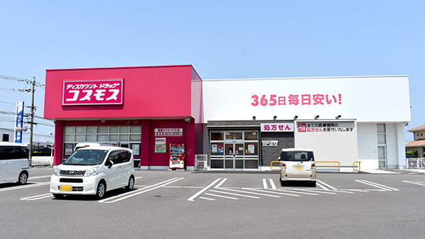 コスモス調剤薬局　森町バイパス店の外観