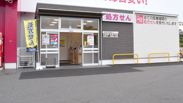 コスモス調剤薬局　森町バイパス店の入口