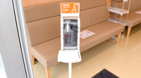 コスモス調剤薬局　森町バイパス店の感染予防対策