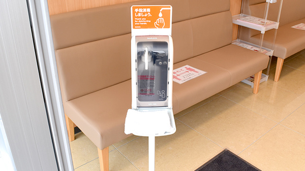 コスモス調剤薬局　森町バイパス店の感染予防対策