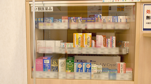 コスモス調剤薬局　森町バイパス店の一般医薬品