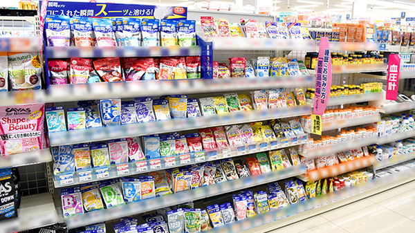 コスモス調剤薬局　森町バイパス店の健康食品
