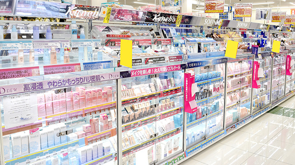 コスモス調剤薬局　森町バイパス店の化粧品