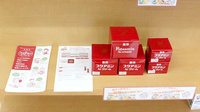 なべや薬局　八幡店の化粧品