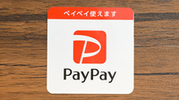 宇宙薬局のスマホ決済対応