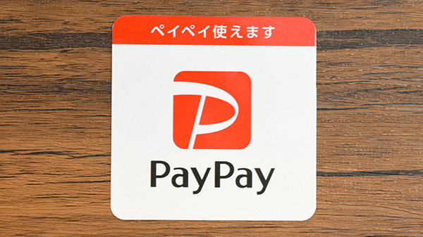 宇宙薬局のスマホ決済対応