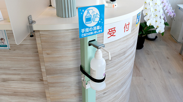 宇宙薬局の感染予防対策