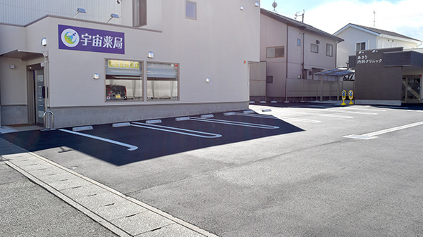 宇宙薬局の駐車場