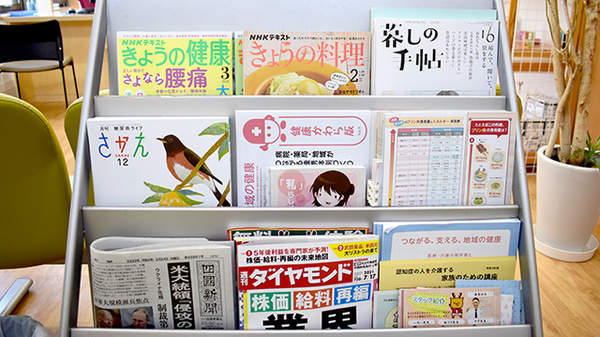 さつき薬局の書籍