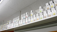 さつき薬局の漢方薬